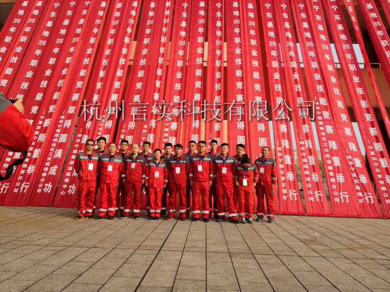  成功案例 w66集团