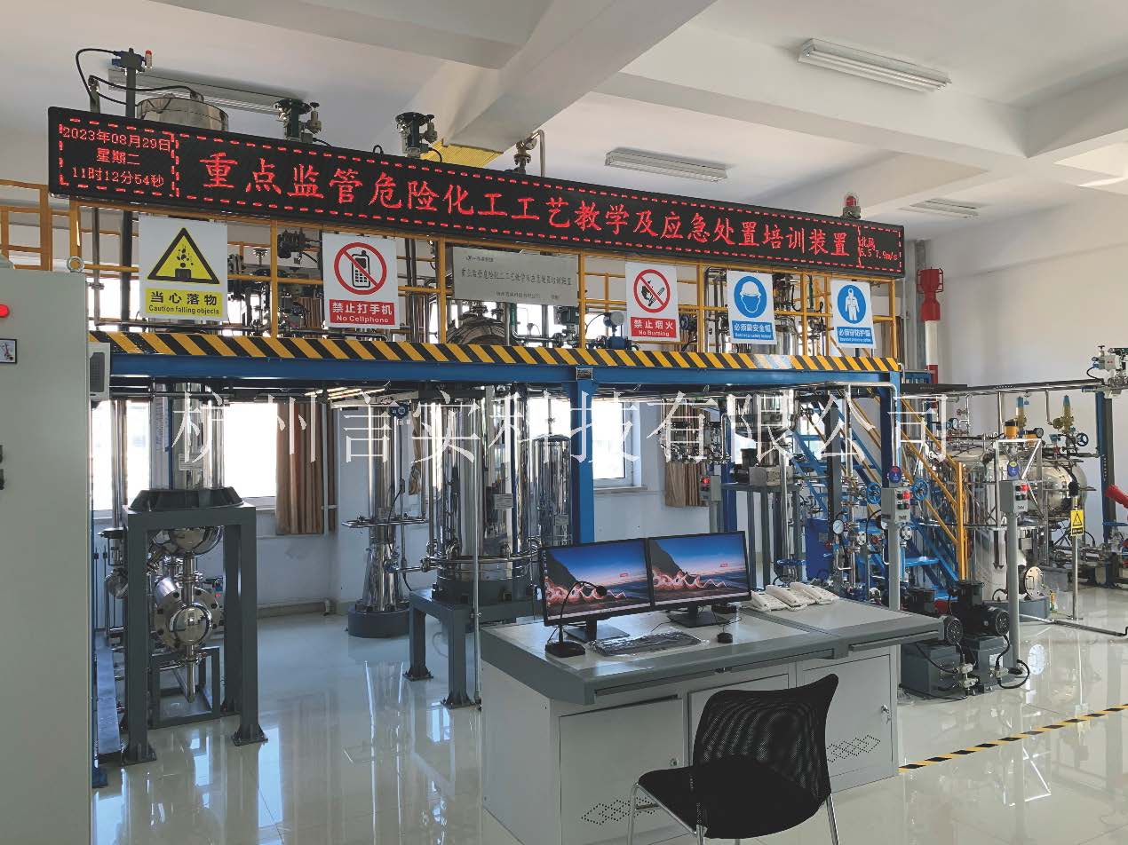  化工安全技术公共实训基地 ；ひ眨忧/PVC聚合/新型煤化工/合成氨）应急措置技术培训查核实训装置 w66集团