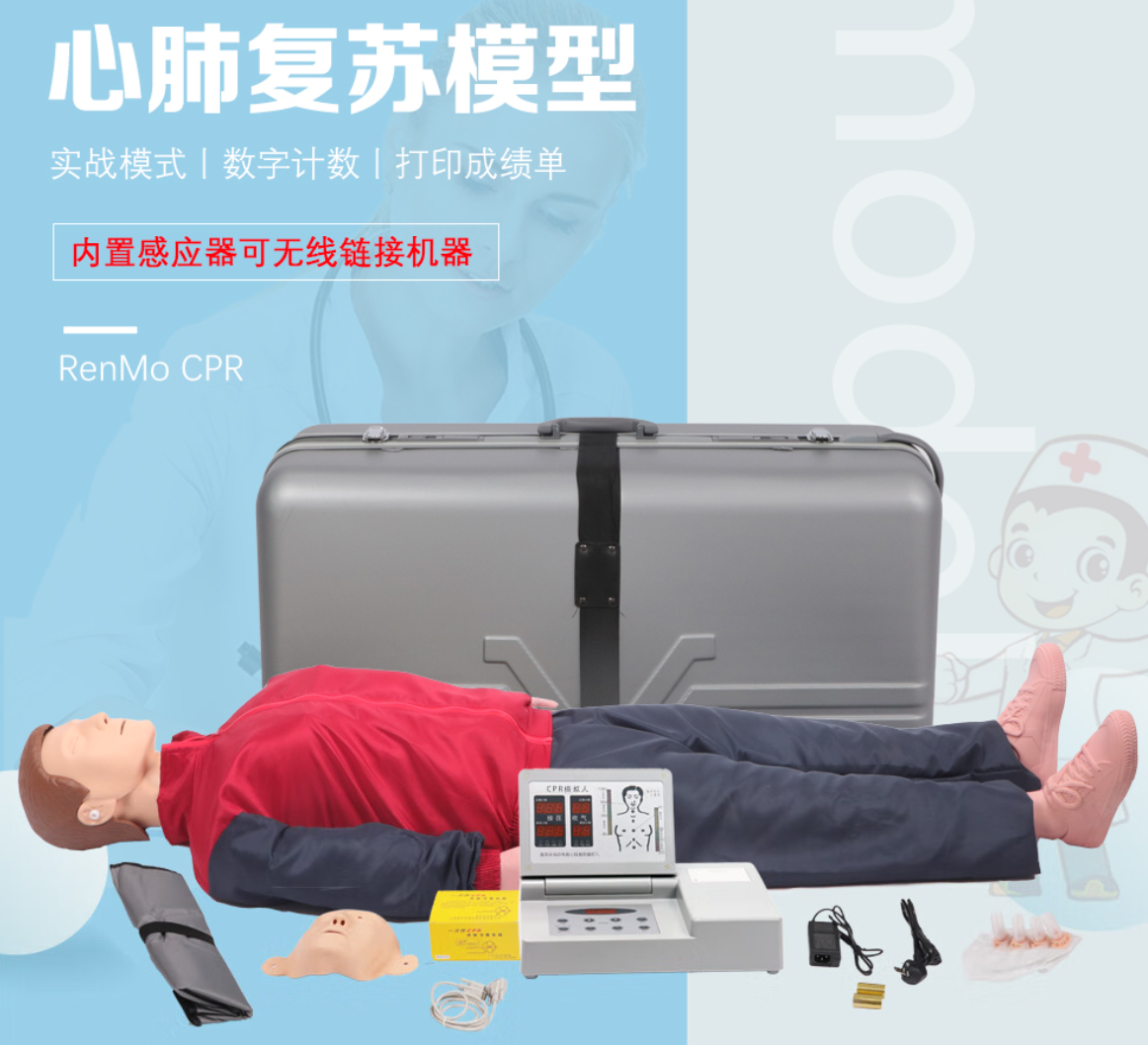  化工安全宣教、履历、工伤预防个别防护实训  幼我防护与职业健全宣教履历设备 w66集团