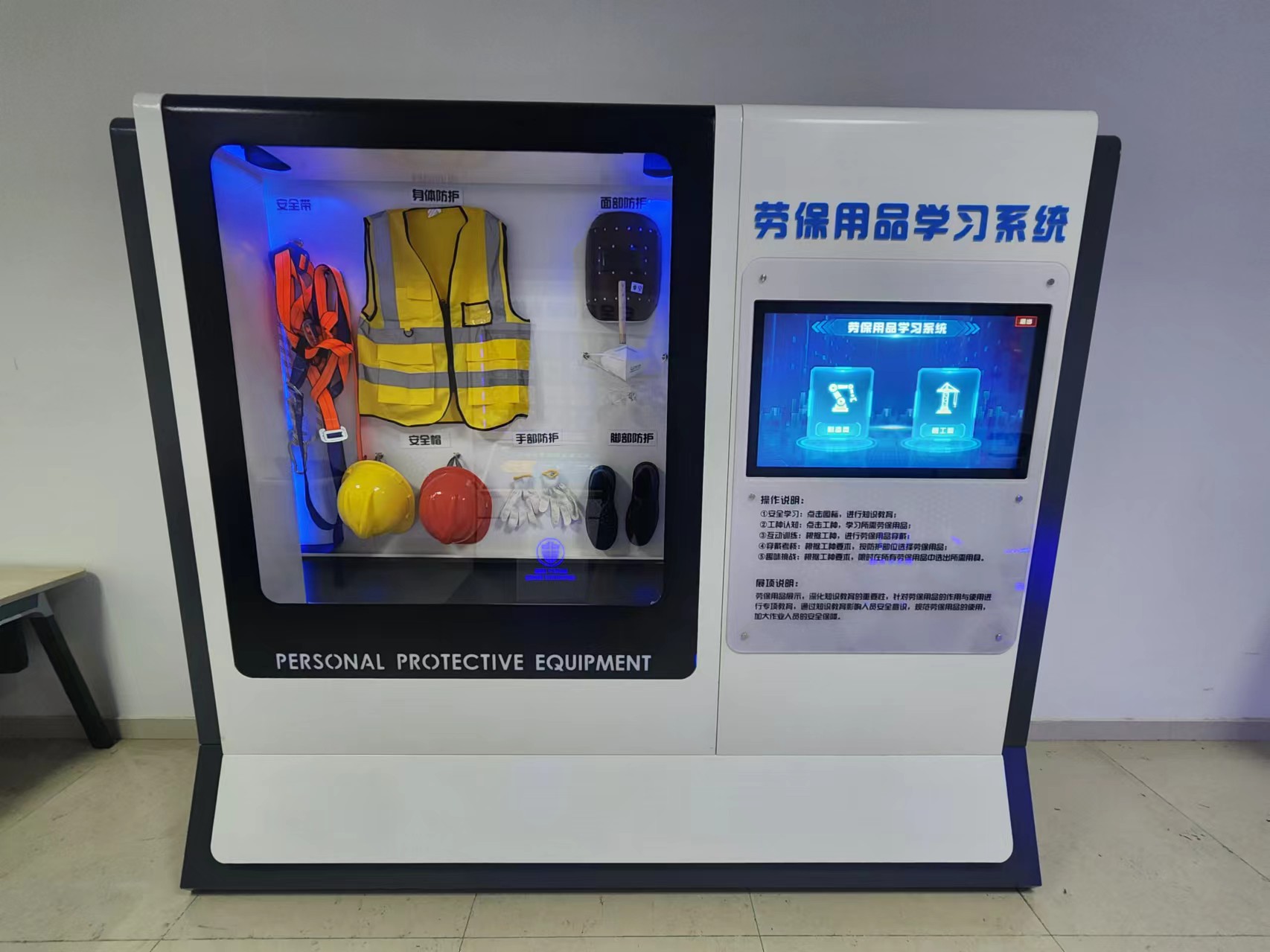  化工安全宣教、履历、工伤预防个别防护实训  幼我防护与职业健全宣教履历设备 w66集团